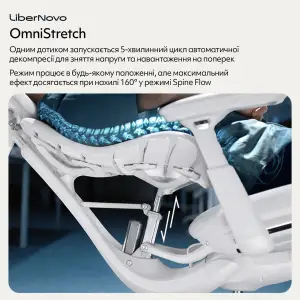 Кресло офисное LiberNovo Omni Space Gray 48 см (CP-GW-0000015-00-00) UA