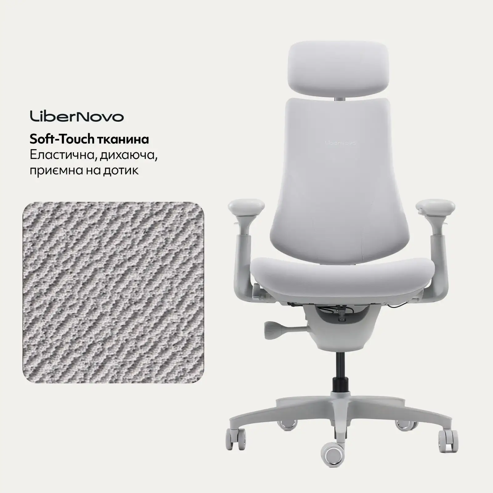 Кресло офисное LiberNovo Omni Space Gray 48 см (CP-GW-0000015-00-00) UA