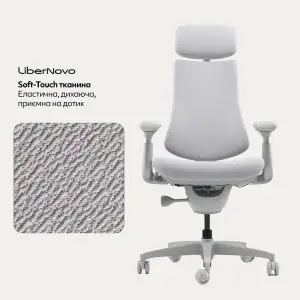 Кресло офисное LiberNovo Omni Space Gray 48 см (CP-GW-0000015-00-00) UA