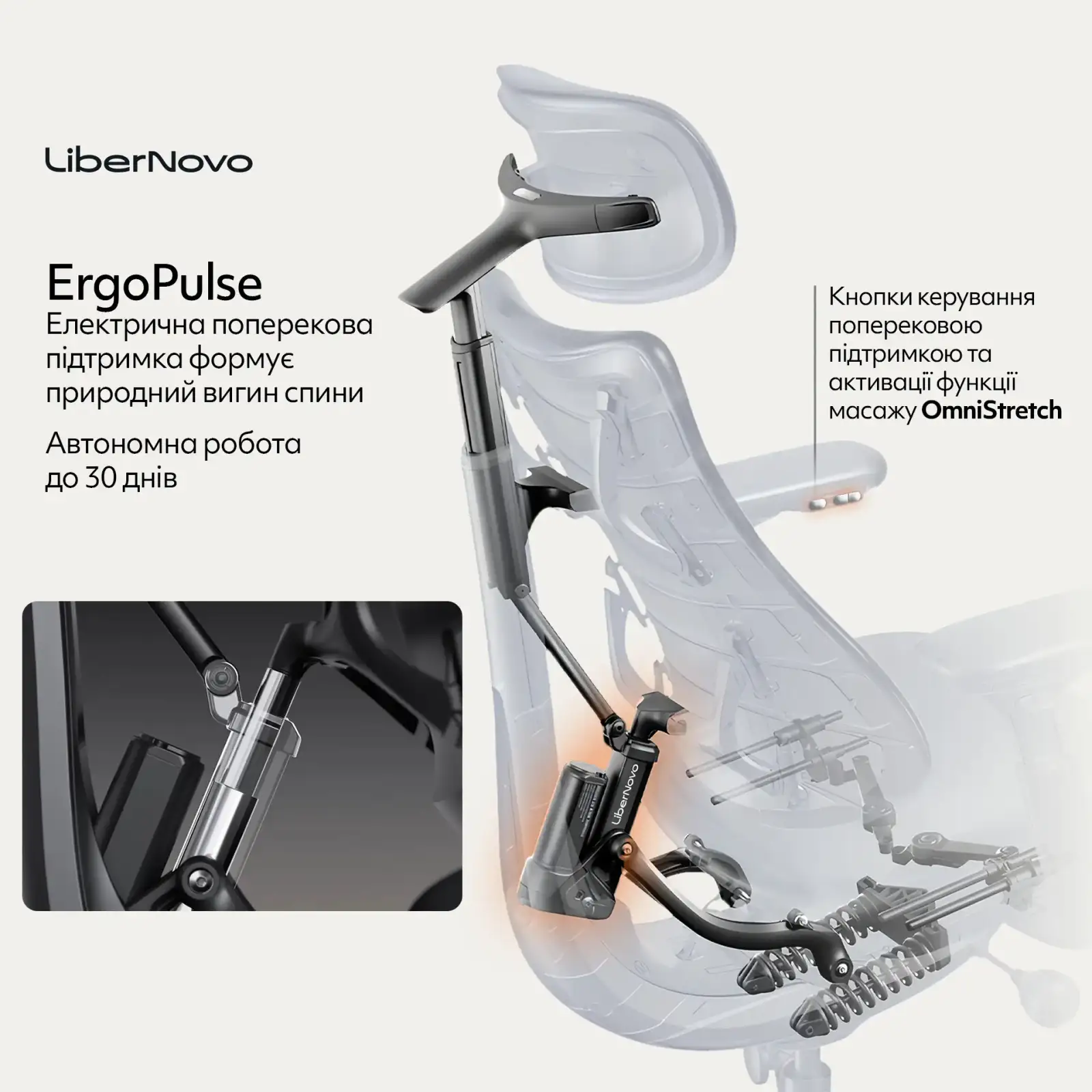 Кресло офисное LiberNovo Omni Midnight Black 48 см (CP-GW-0000015-00-01) UA