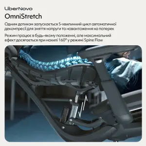Кресло офисное LiberNovo Omni Midnight Black 48 см (CP-GW-0000015-00-01) UA