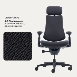 Кресло офисное LiberNovo Omni Midnight Black 48 см (CP-GW-0000015-00-01) UA