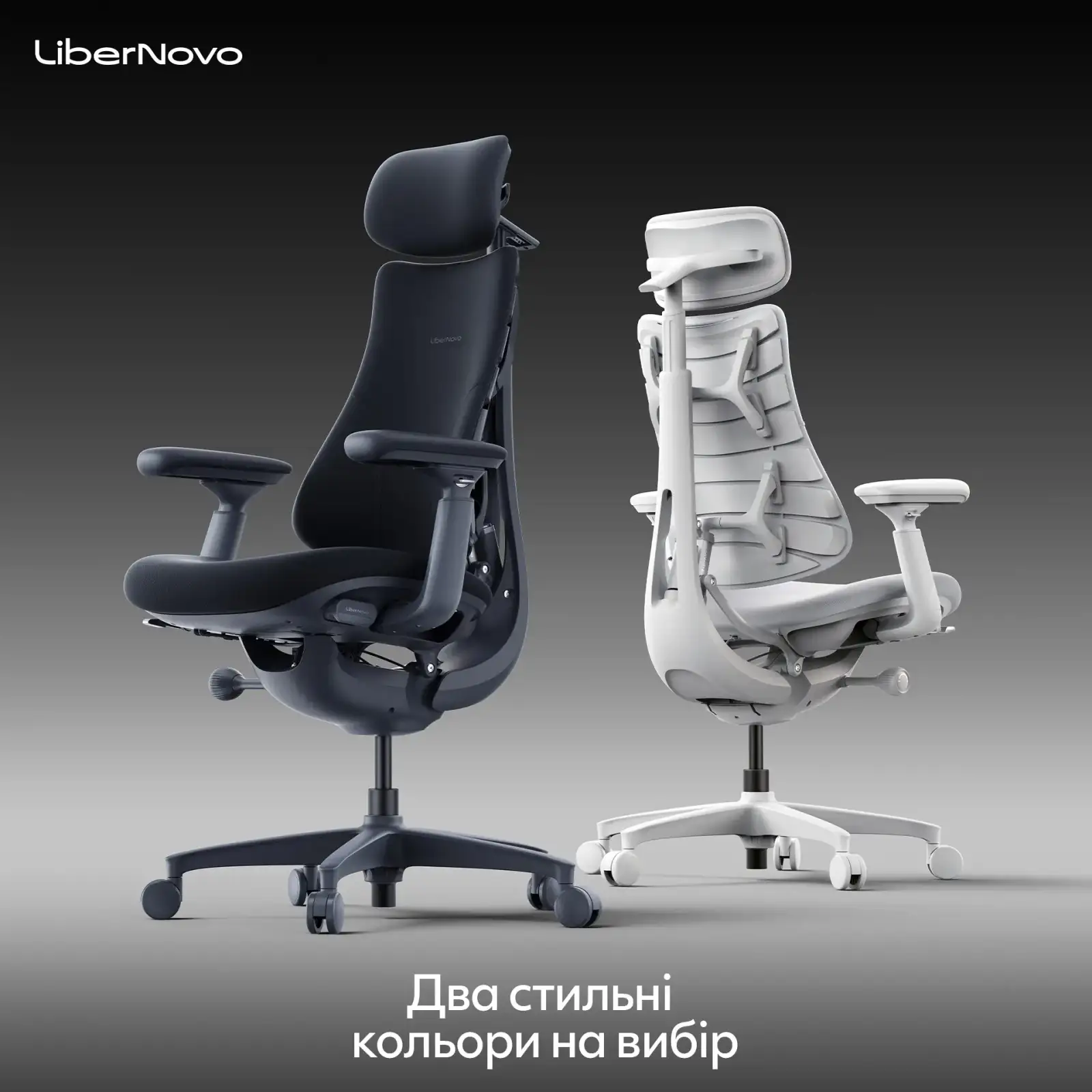Кресло офисное LiberNovo Omni Midnight Black 48 см (CP-GW-0000015-00-01) UA