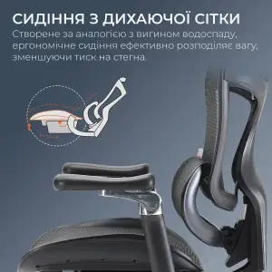 Крісло офісне Sihoo Doro C300 Pro Mesh Black with footrest (Doro-C300-Pro-M101-JT) UA
