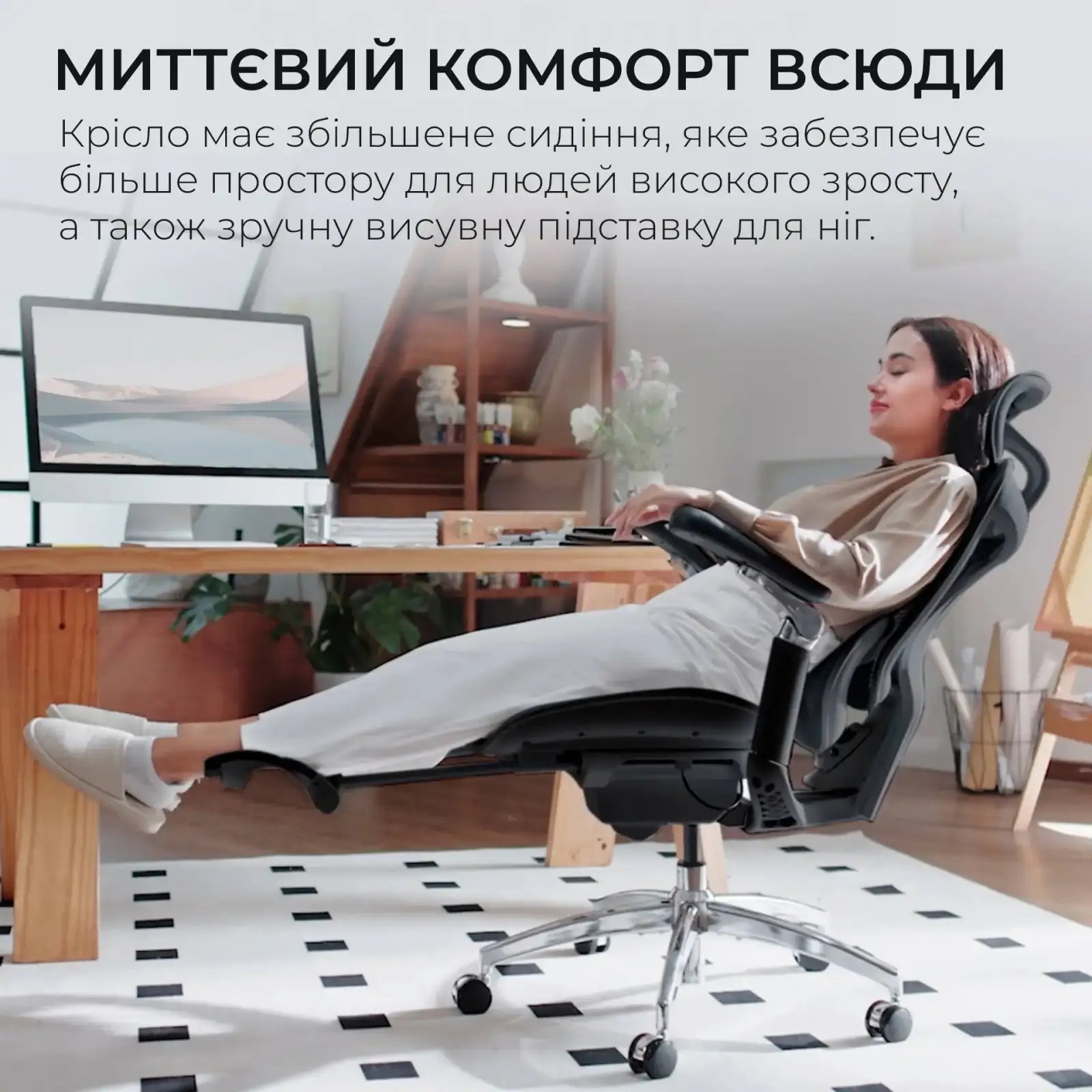 Крісло офісне Sihoo Doro C300 Pro Mesh Black with footrest (Doro-C300-Pro-M101-JT) UA