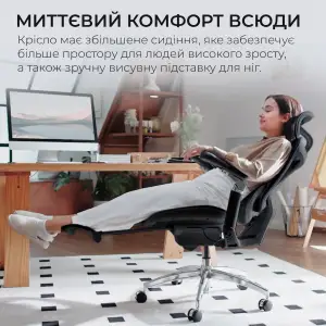 Крісло офісне Sihoo Doro C300 Pro Mesh Black with footrest (Doro-C300-Pro-M101-JT) UA