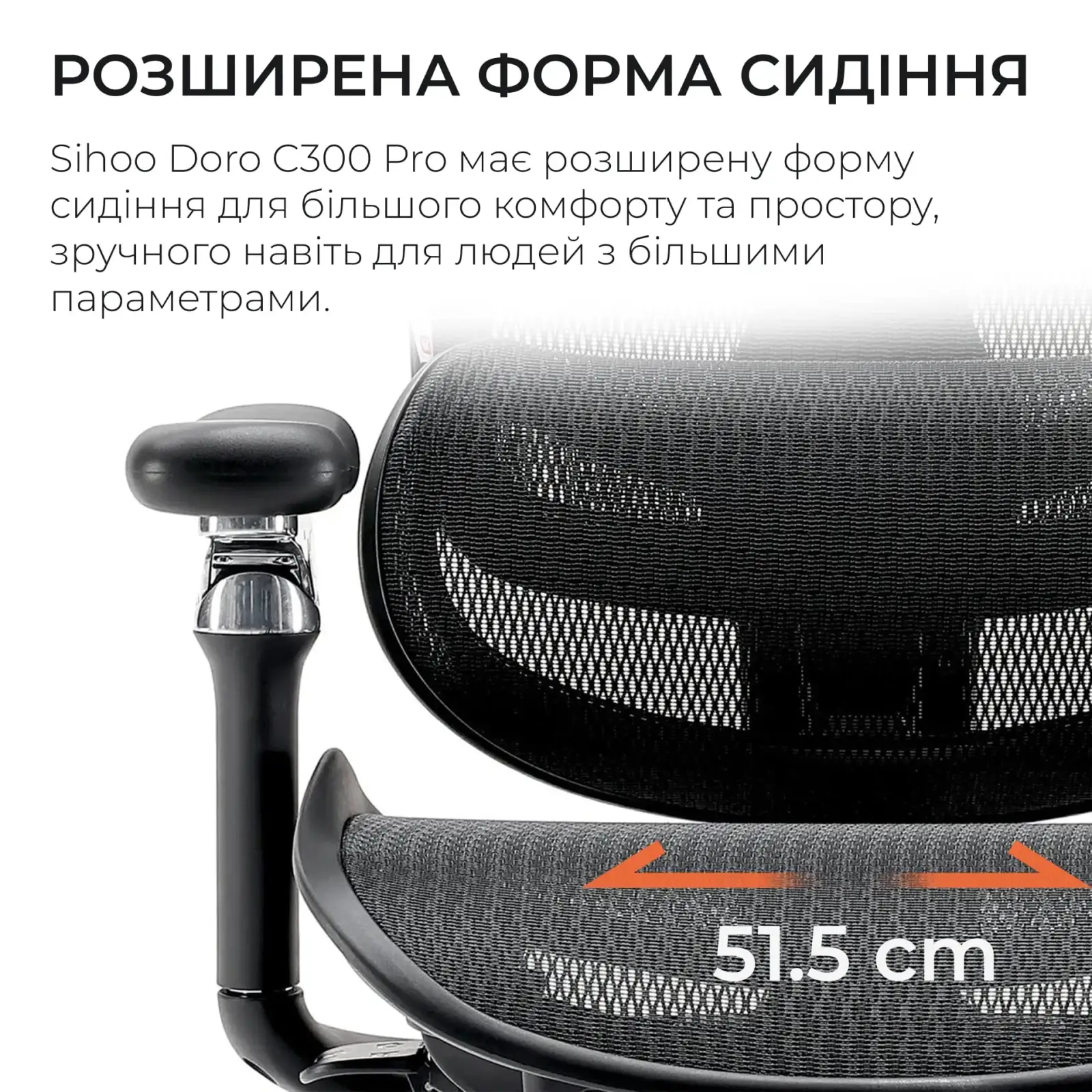 Крісло офісне Sihoo Doro C300 Pro Mesh Black (DORO-C300-PRO-M101) UA