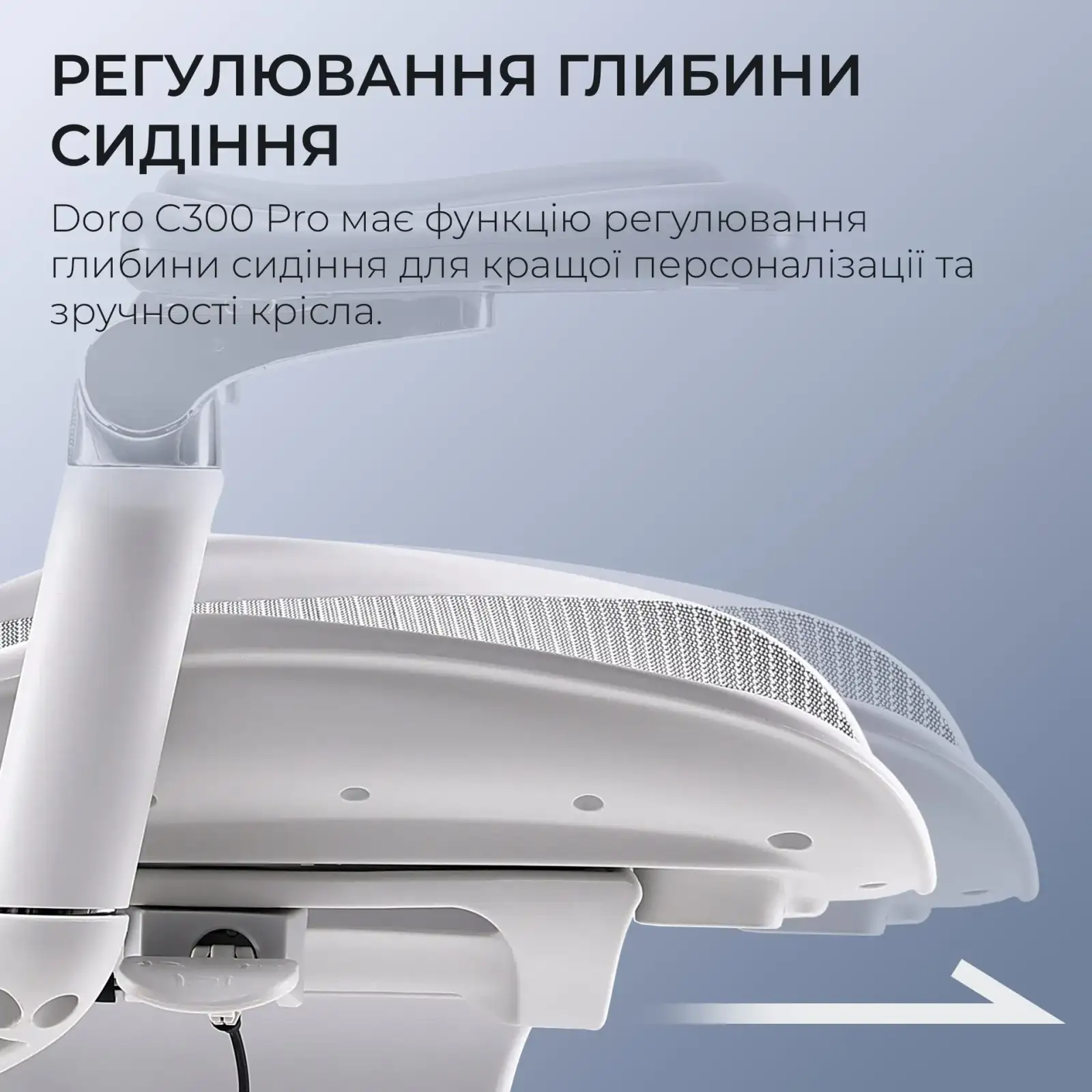 Крісло офісне Sihoo Doro C300 Pro Mesh White (DORO-C300-PRO-M102) UA