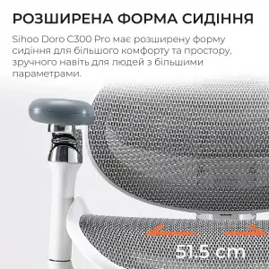 Крісло офісне Sihoo Doro C300 Pro Mesh White (DORO-C300-PRO-M102) UA