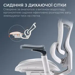 Крісло офісне Sihoo Doro C300 Pro Mesh White (DORO-C300-PRO-M102) UA
