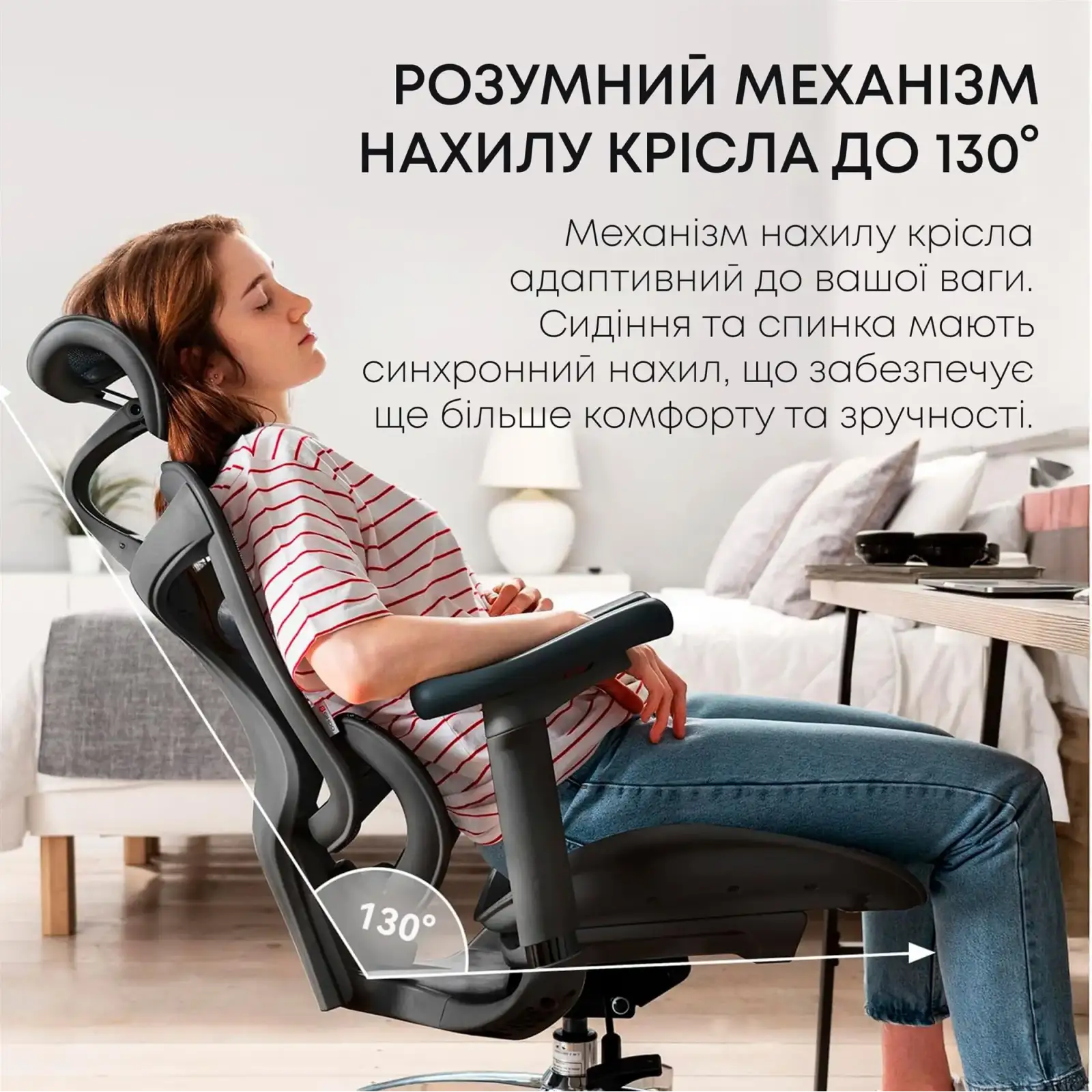 Кресло офисное Sihoo Doro C300L Mesh Black (DORO-C300L-A3-101) UA