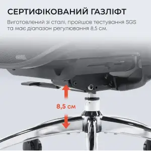 Кресло офисное Sihoo Doro C300L Mesh Black (DORO-C300L-A3-101) UA