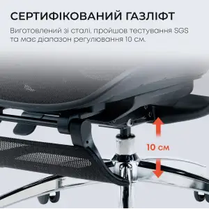 Крісло офісне Sihoo Doro C300L Mesh Black with footrest (Doro-C300L-A3-101-JT) UA