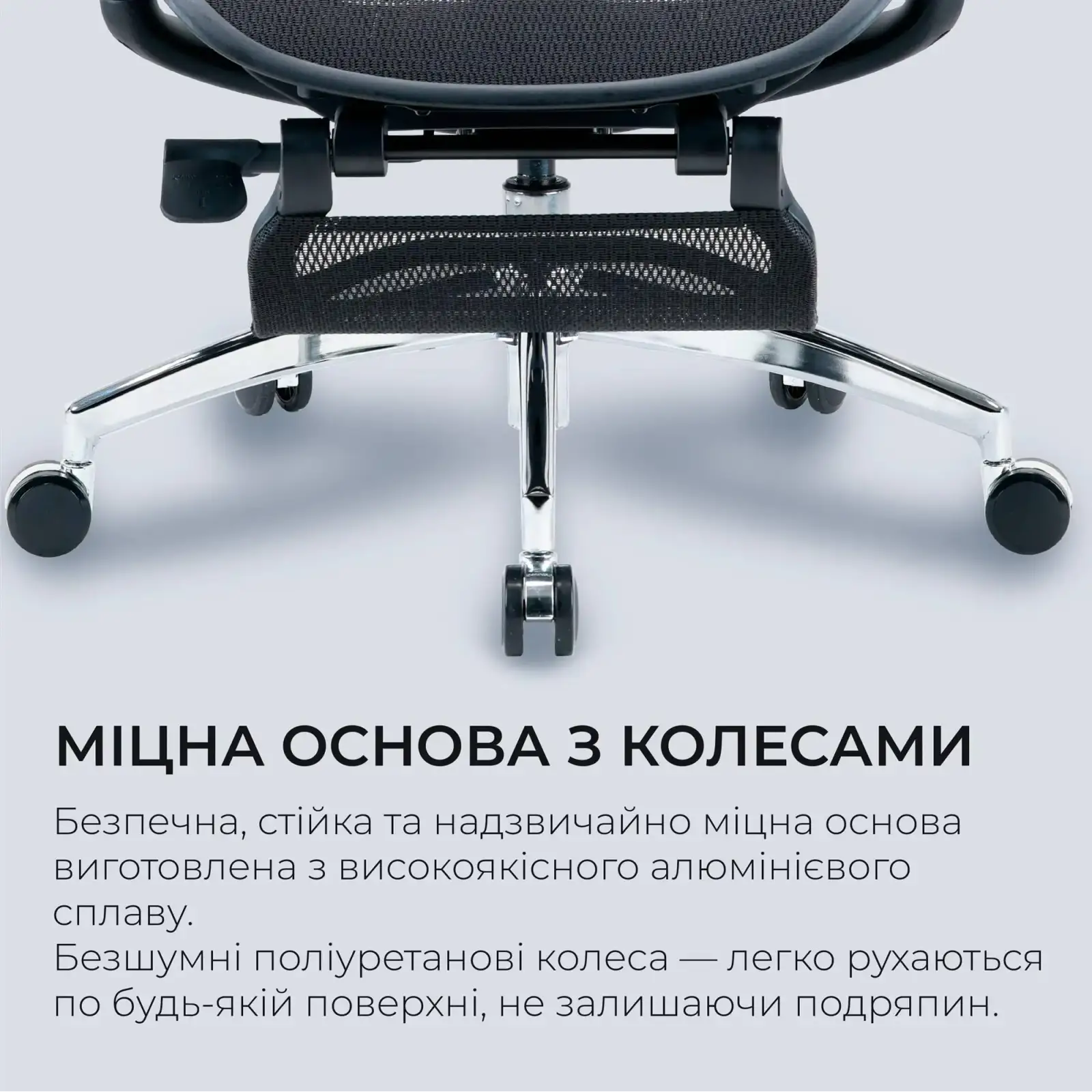 Крісло офісне Sihoo Doro C300L Mesh Black with footrest (Doro-C300L-A3-101-JT) UA