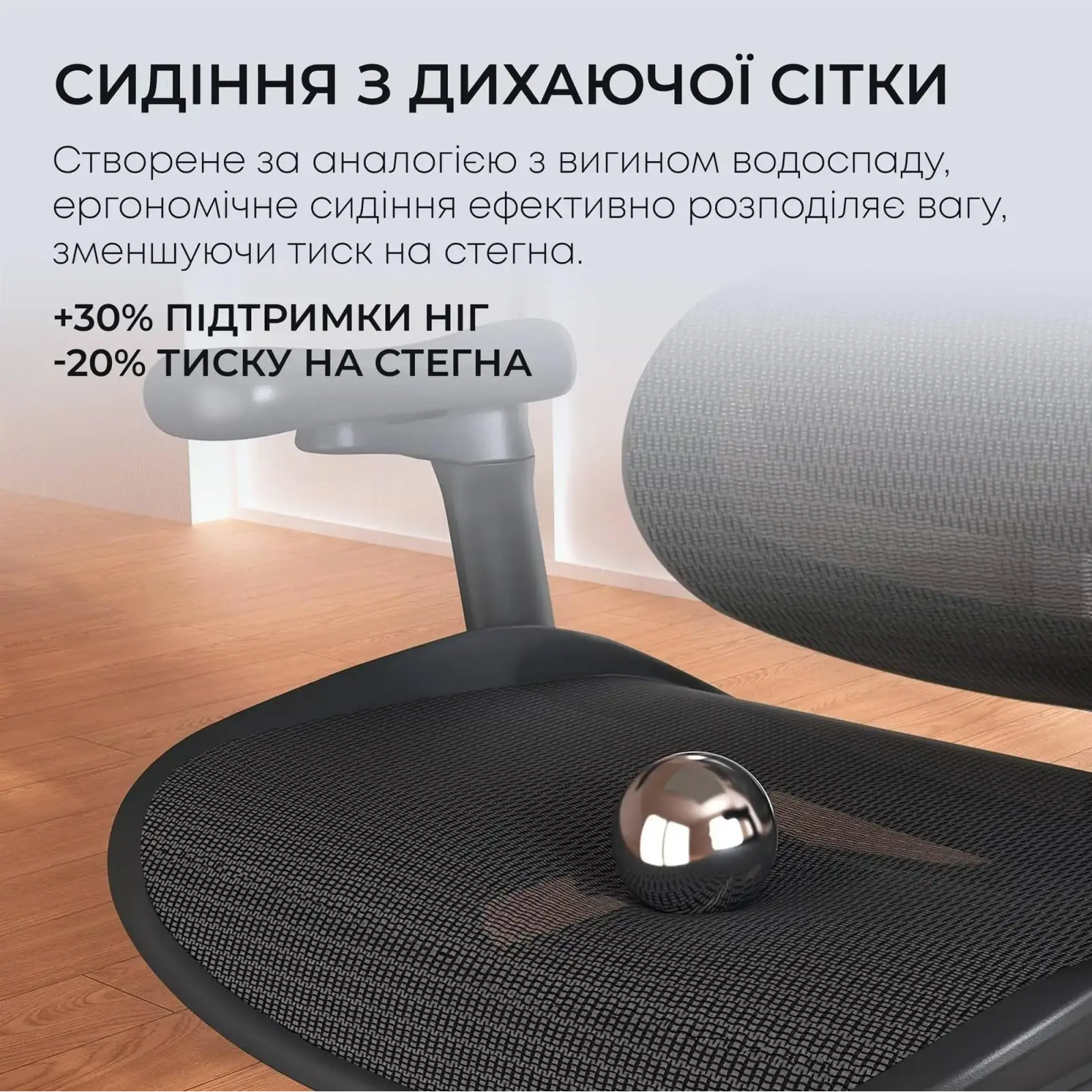 Крісло офісне Sihoo Doro C300L Mesh Black with footrest (Doro-C300L-A3-101-JT) UA