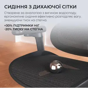 Крісло офісне Sihoo Doro C300L Mesh Black with footrest (Doro-C300L-A3-101-JT) UA