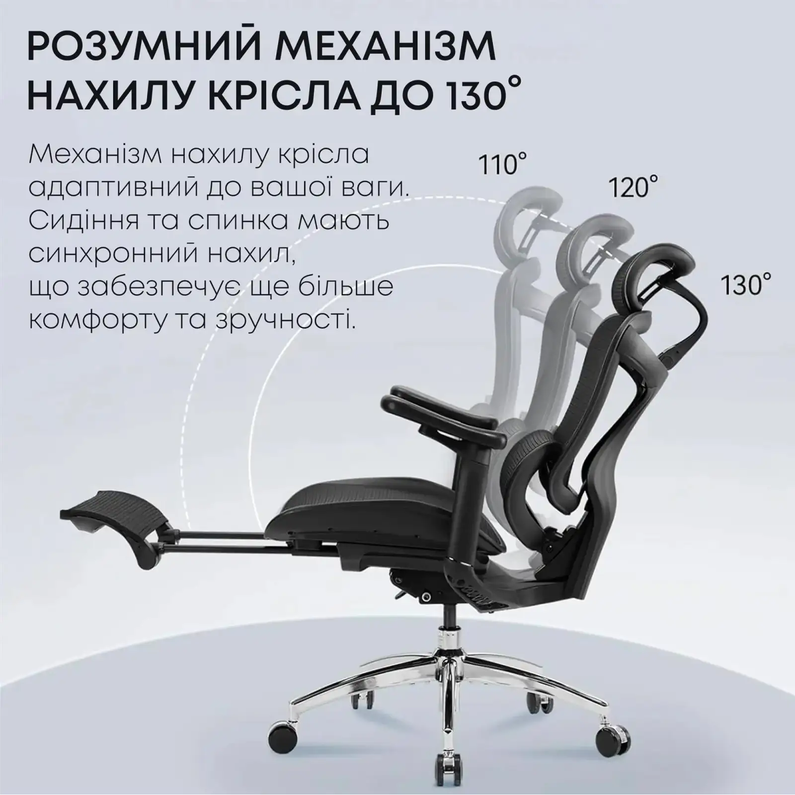 Крісло офісне Sihoo Doro C300L Mesh Black with footrest (Doro-C300L-A3-101-JT) UA