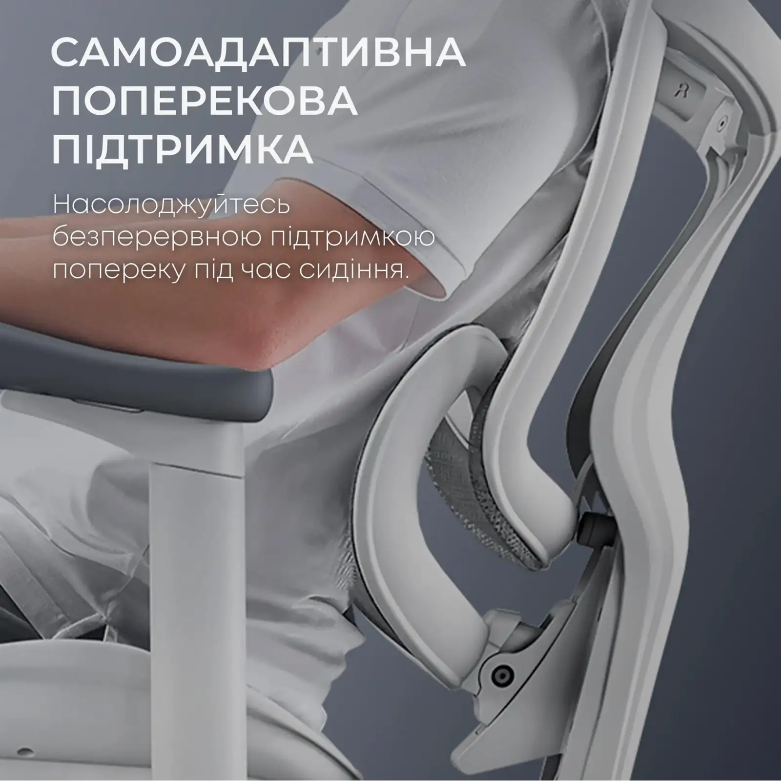Крісло офісне Sihoo Doro C300L Mesh White DORO-C300L-A3-102) UA