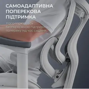 Крісло офісне Sihoo Doro C300L Mesh White DORO-C300L-A3-102) UA