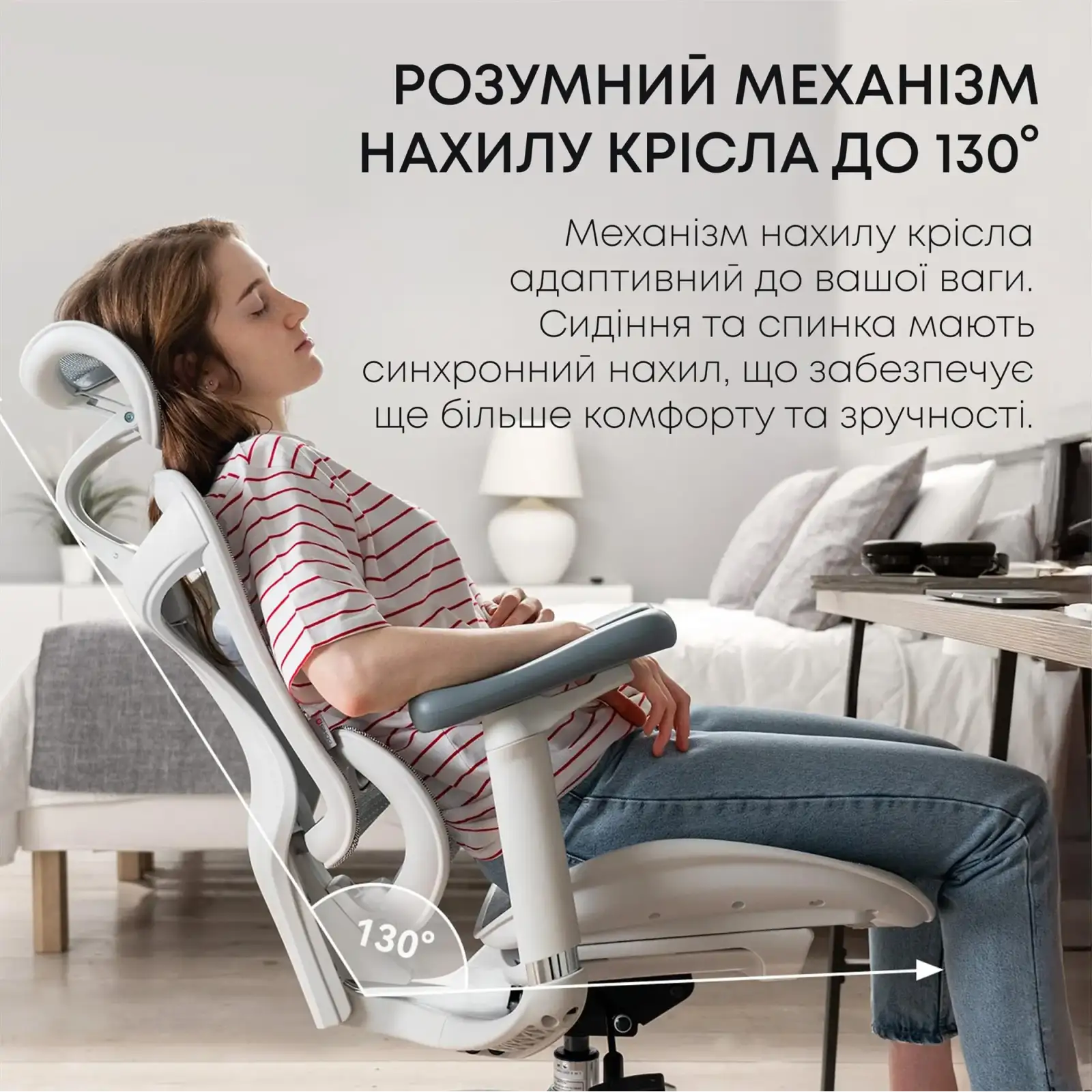 Крісло офісне Sihoo Doro C300L Mesh White DORO-C300L-A3-102) UA