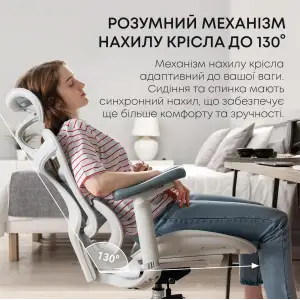 Крісло офісне Sihoo Doro C300L Mesh White DORO-C300L-A3-102) UA