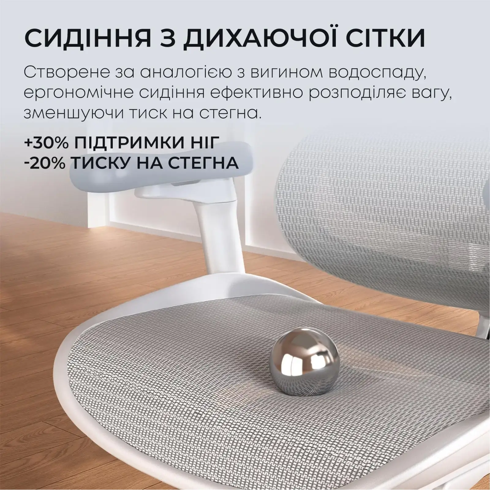 Крісло офісне Sihoo Doro C300L Mesh White DORO-C300L-A3-102) UA
