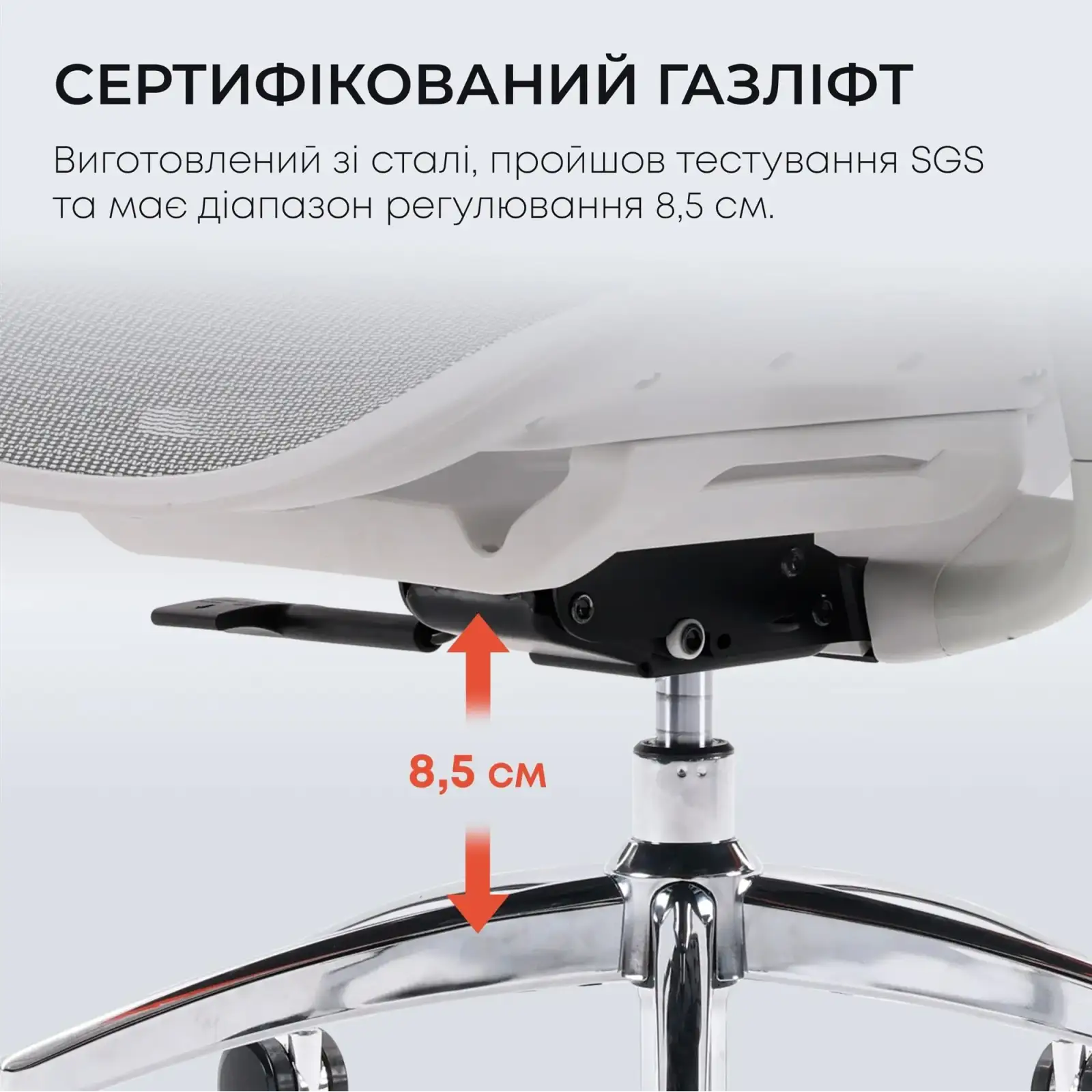 Крісло офісне Sihoo Doro C300L Mesh White DORO-C300L-A3-102) UA