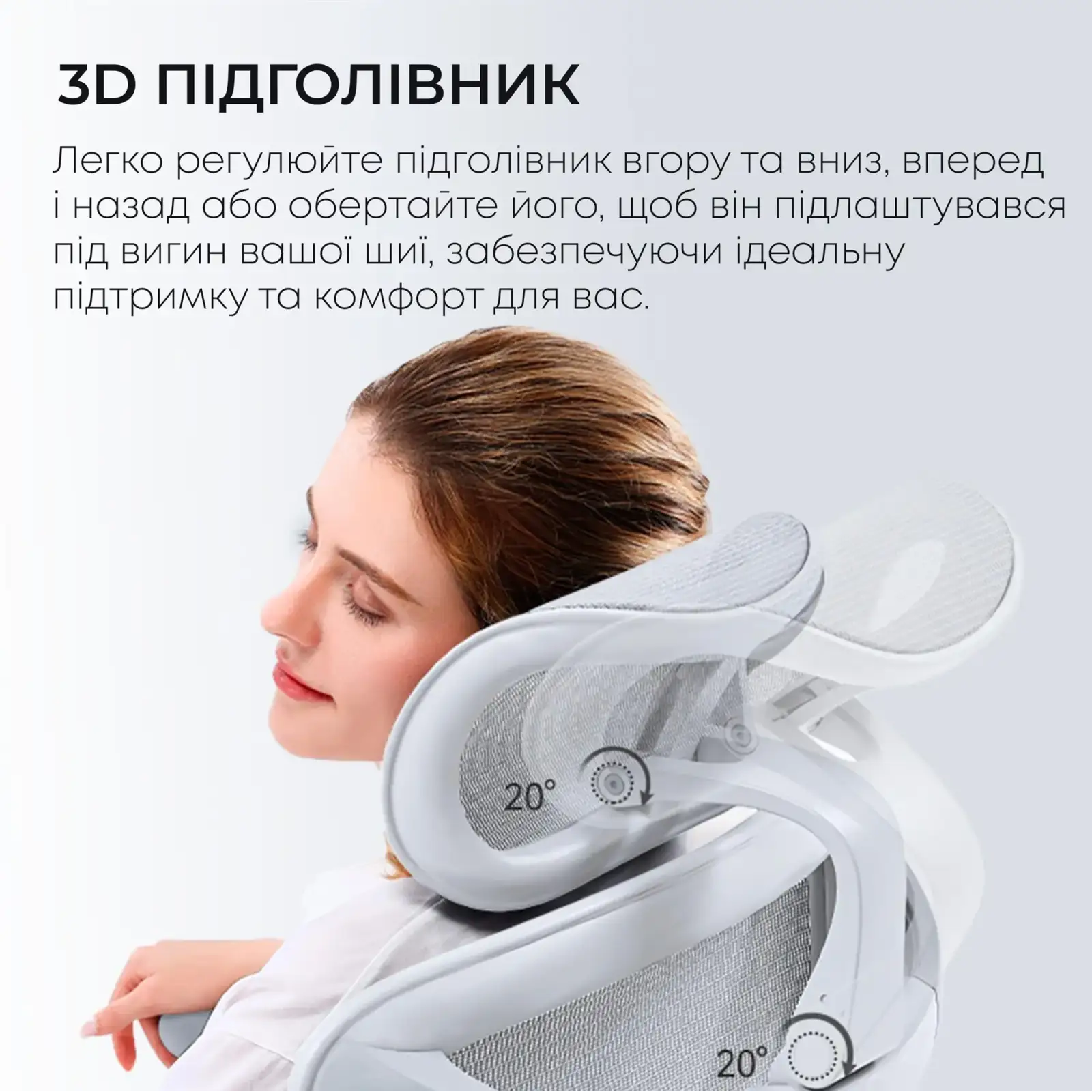 Крісло офісне Sihoo Doro C300L Mesh White DORO-C300L-A3-102) UA