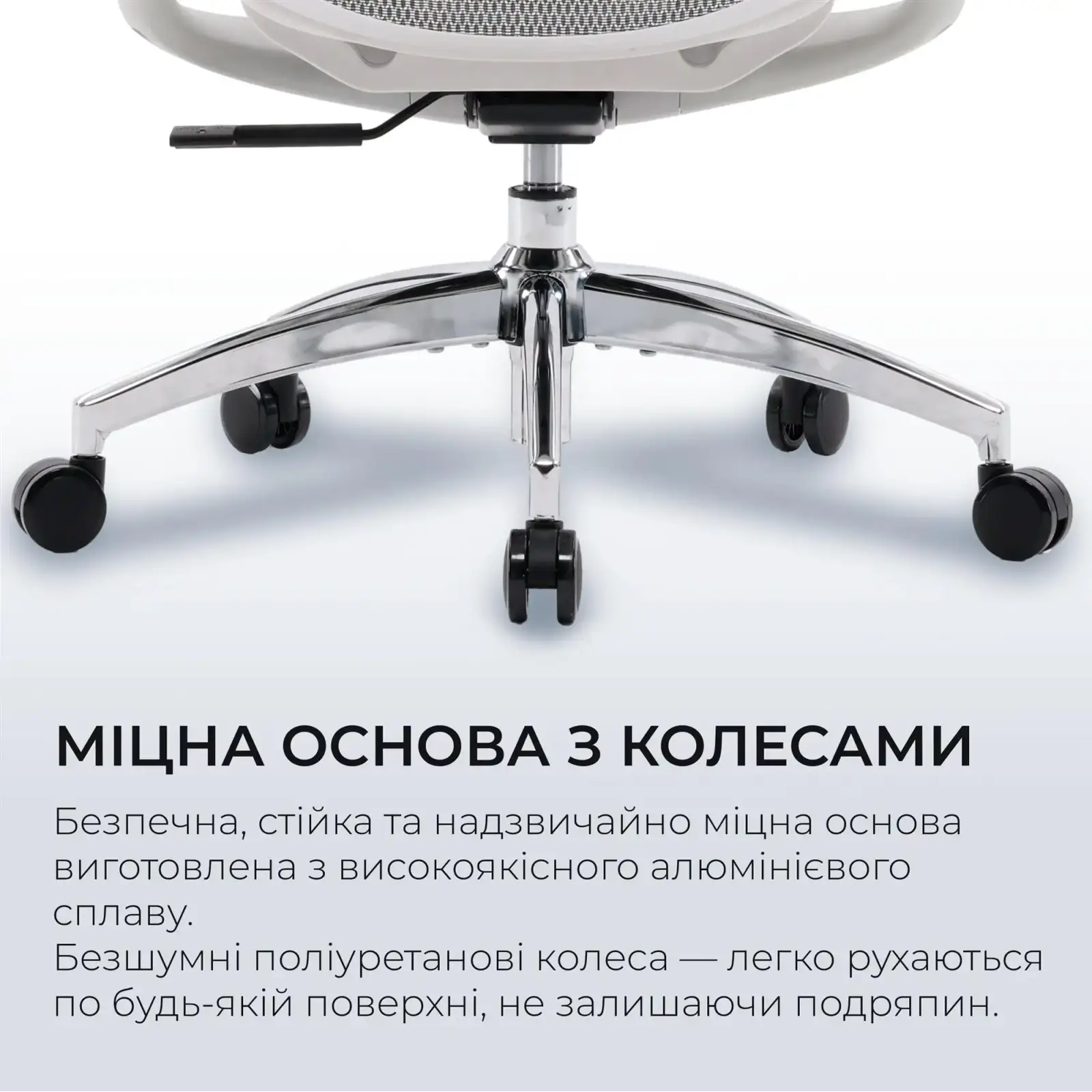 Крісло офісне Sihoo Doro C300L Mesh White DORO-C300L-A3-102) UA