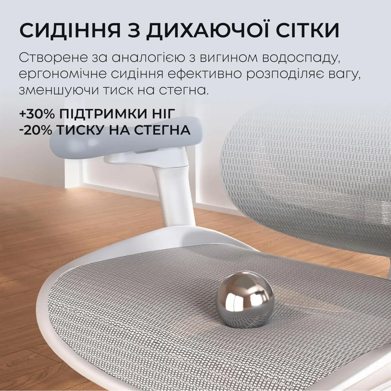 Кресло офисное Sihoo Doro C300L Mesh White with footrest (Doro-C300L-A3-102-JT) UA