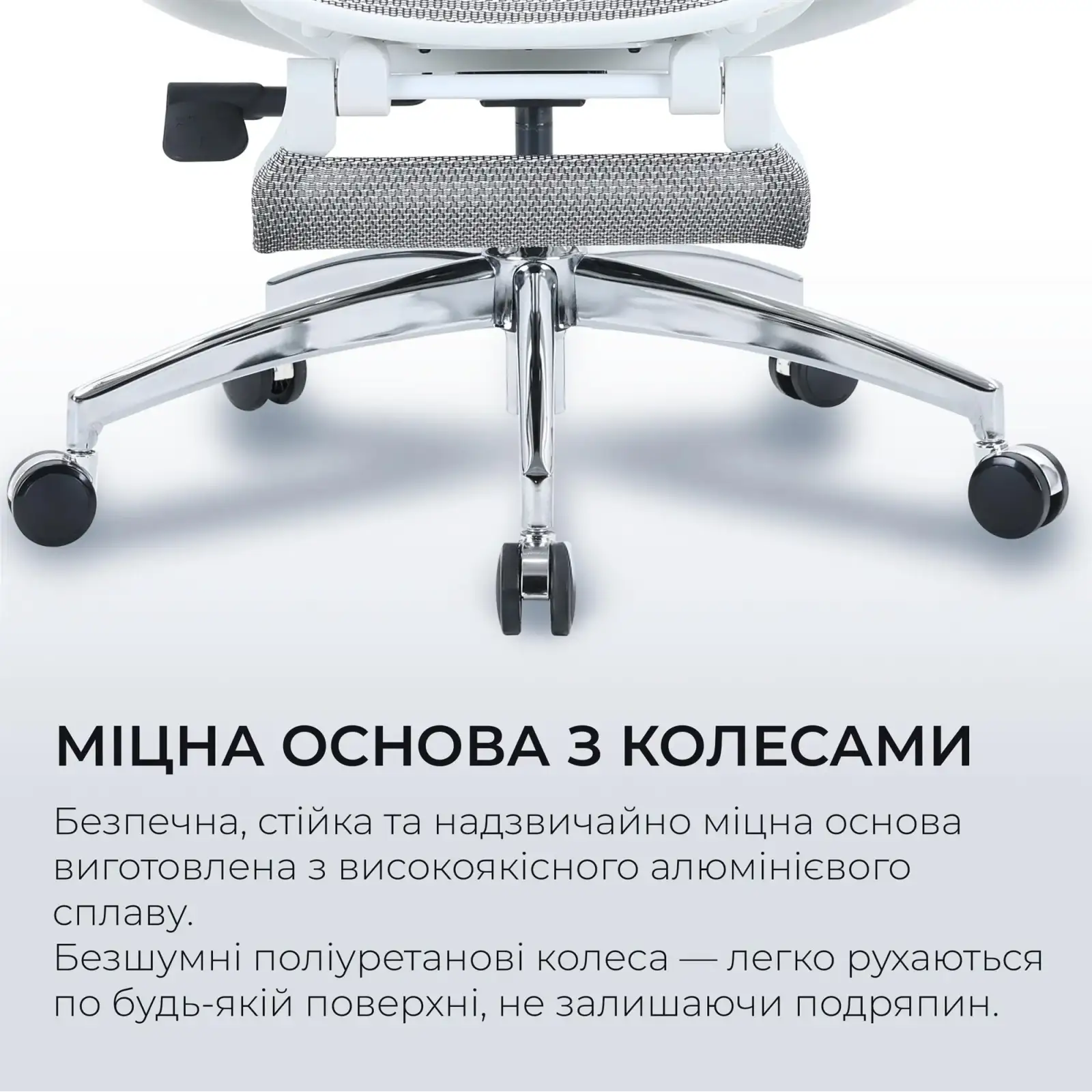 Кресло офисное Sihoo Doro C300L Mesh White with footrest (Doro-C300L-A3-102-JT) UA