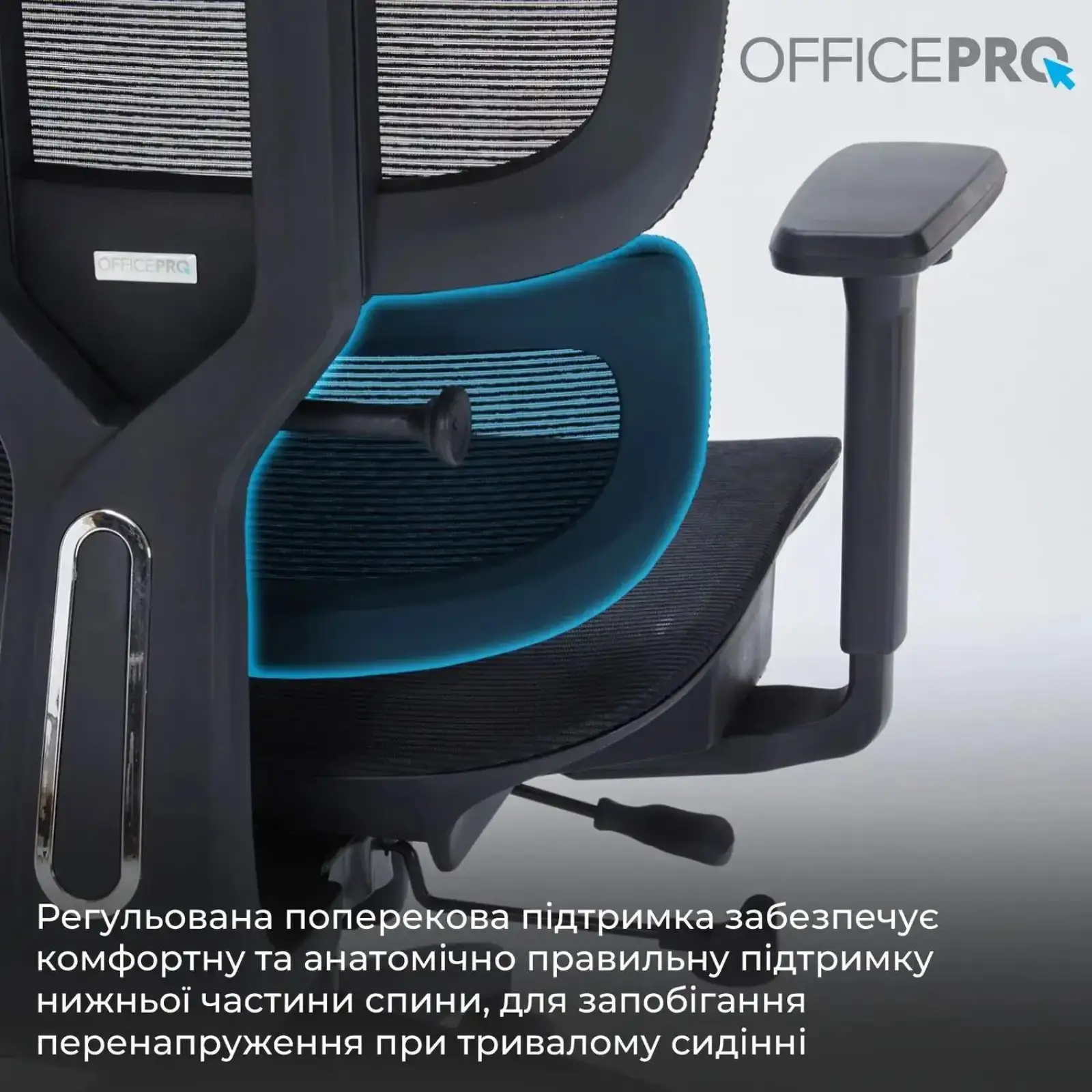 Крісло офісне Officepro OC680B Black UA