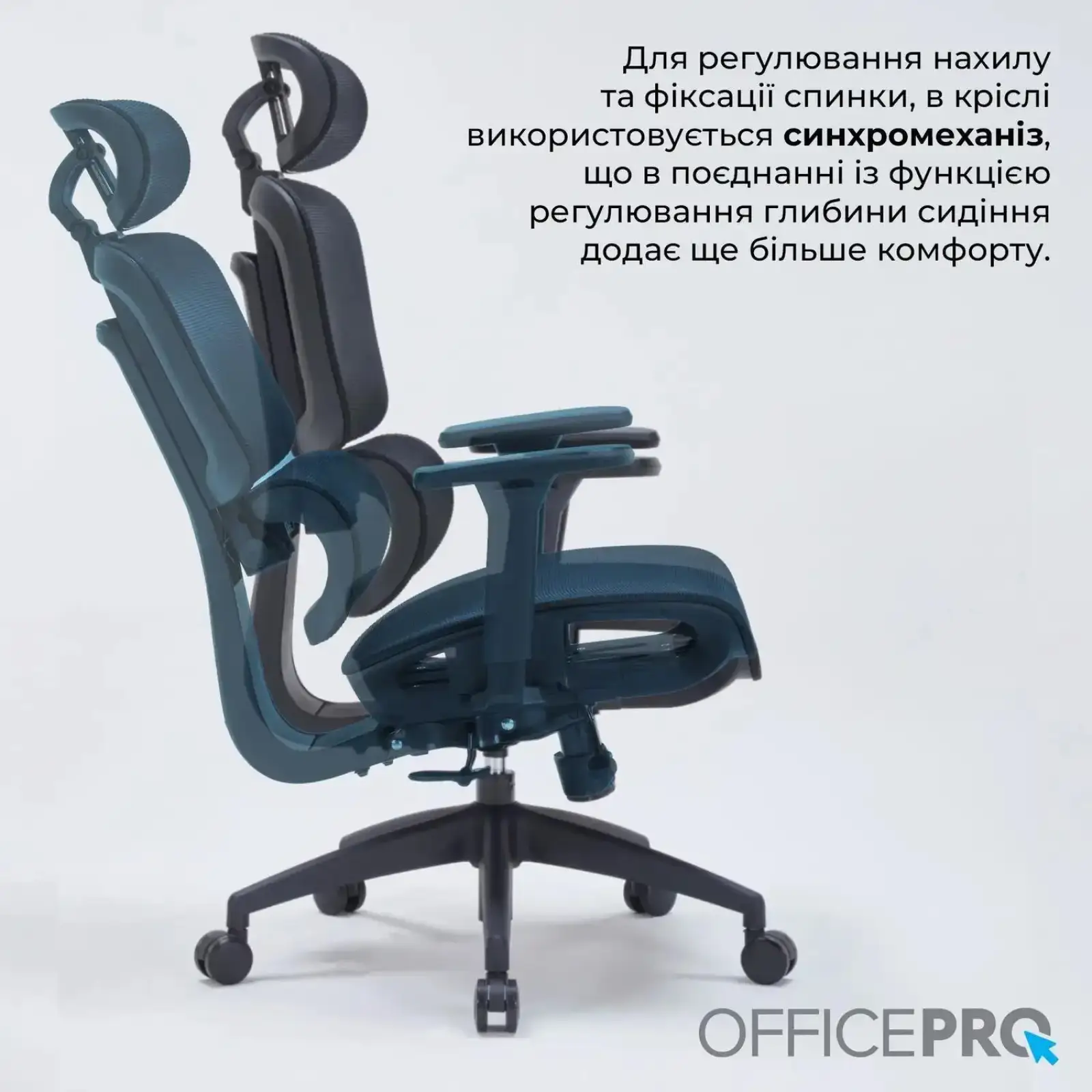 Крісло офісне Officepro OC680B Black UA
