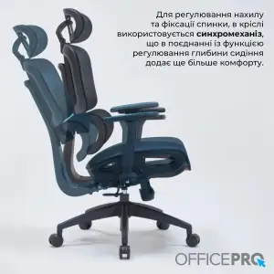Крісло офісне Officepro OC680B Black UA