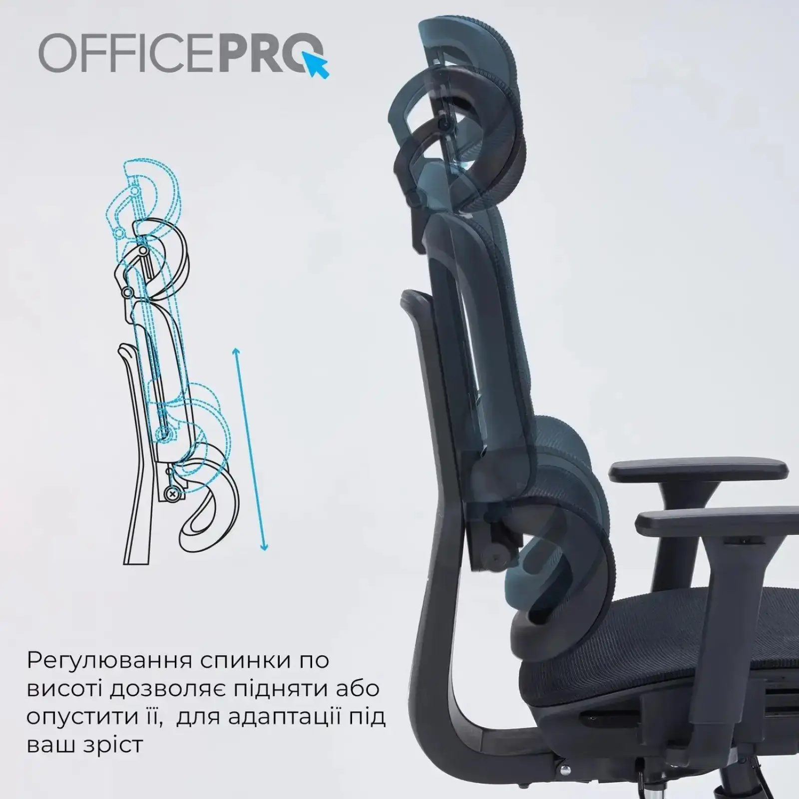 Крісло офісне Officepro OC680B Black UA