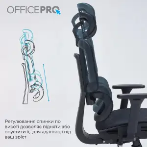 Крісло офісне Officepro OC680B Black UA
