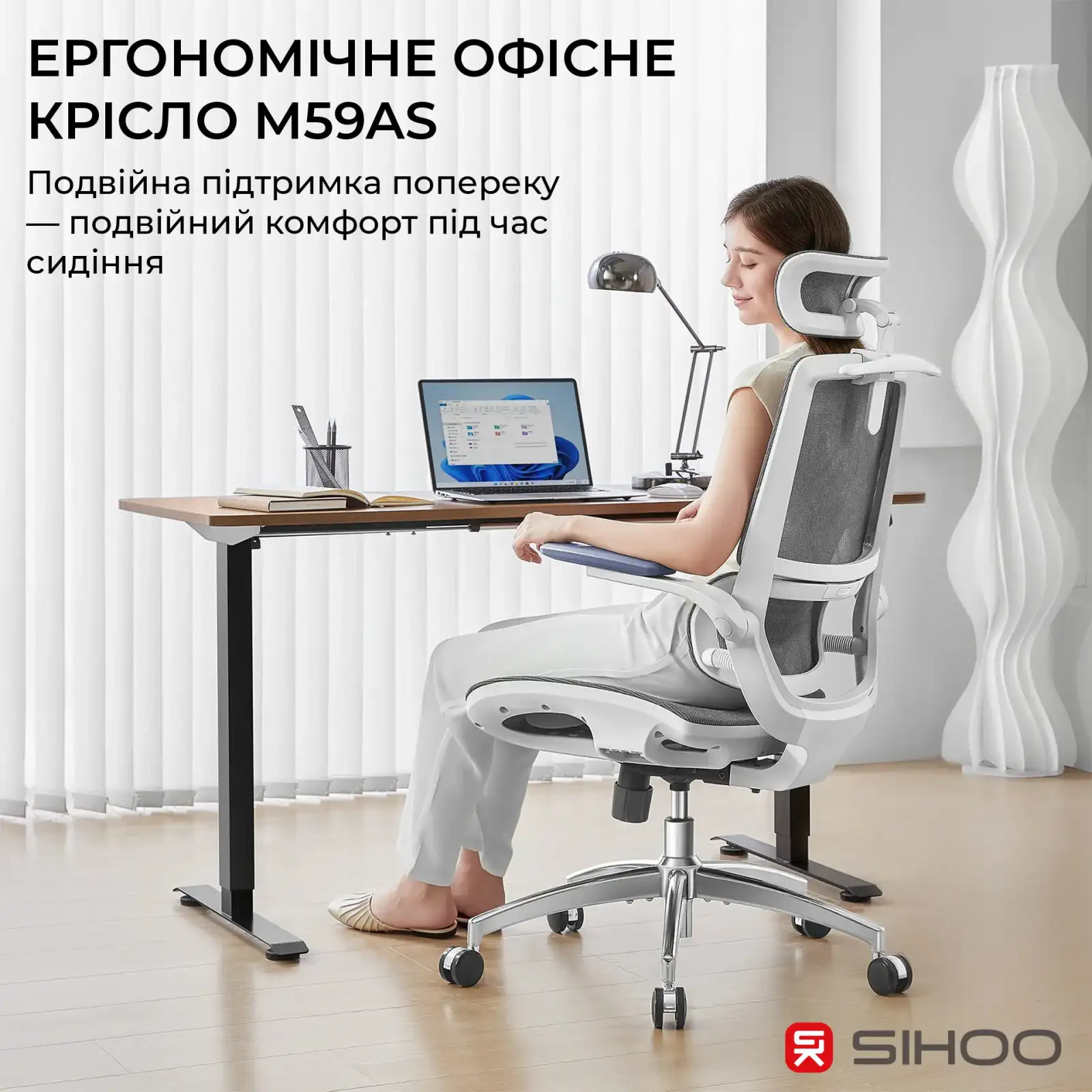 Кресло офисное Sihoo M59AS Mesh Gray (M59AS-M301) UA