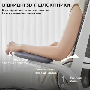 Кресло офисное Sihoo M59AS Mesh Gray (M59AS-M301) UA
