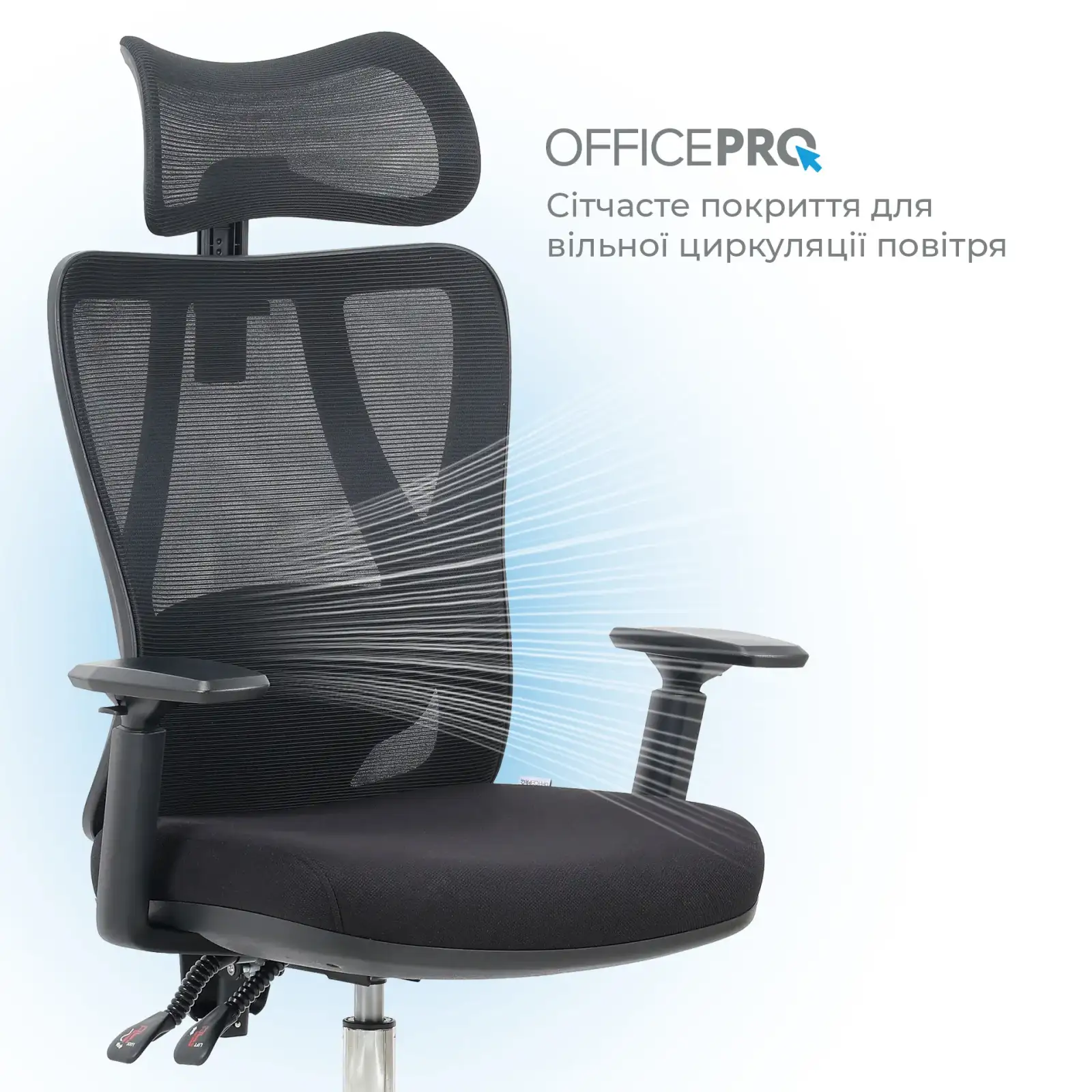Крісло офісне OfficePro Aero OC490B Black UA