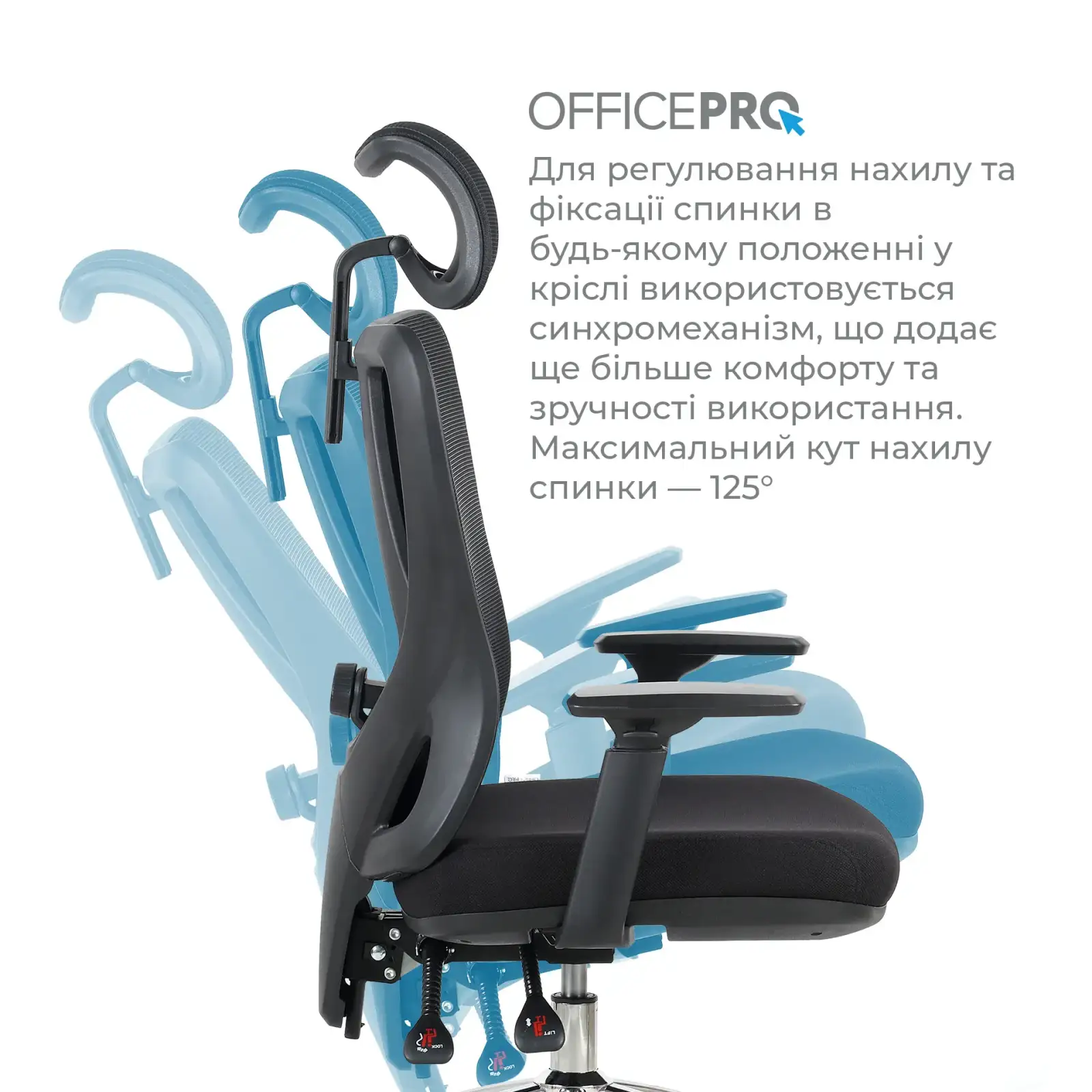Крісло офісне OfficePro Aero OC490B Black UA