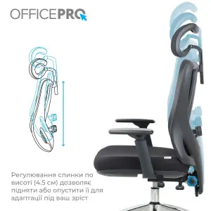 Крісло офісне OfficePro Aero OC490B Black UA