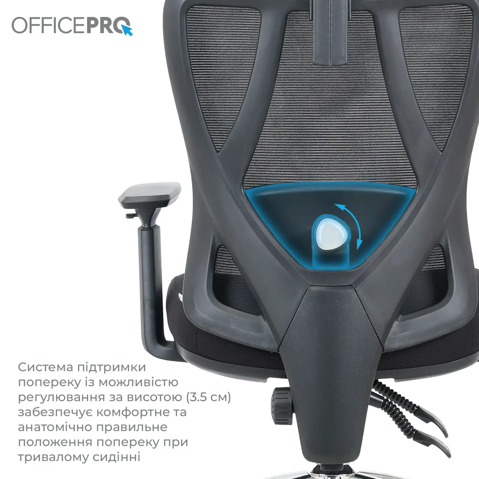 Крісло офісне OfficePro Aero OC490B Black UA