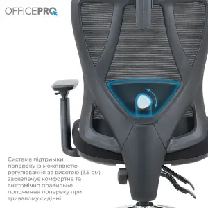 Крісло офісне OfficePro Aero OC490B Black UA