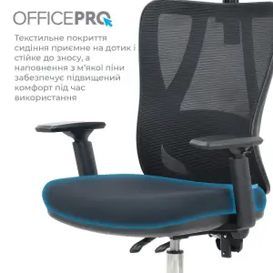 Крісло офісне OfficePro Aero OC490B Black UA
