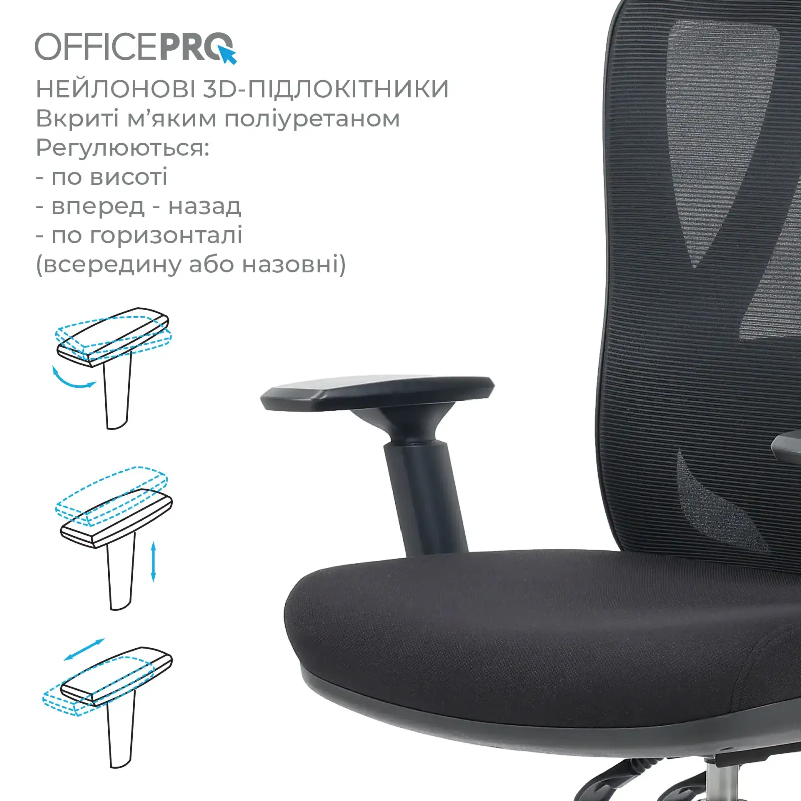 Крісло офісне OfficePro Aero OC490B Black UA