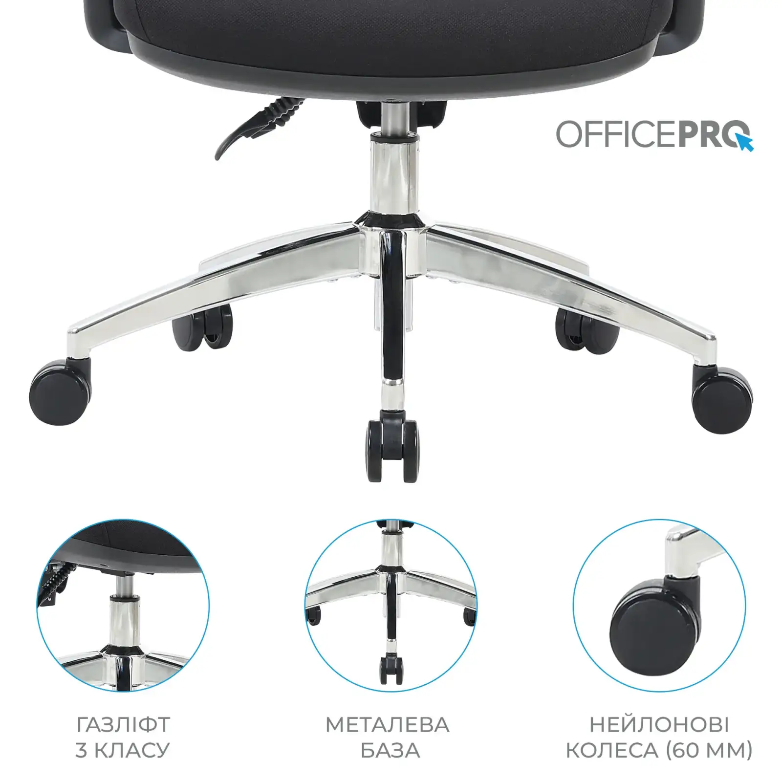 Крісло офісне OfficePro Aero OC490B Black UA