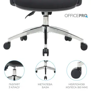 Крісло офісне OfficePro Aero OC490B Black UA