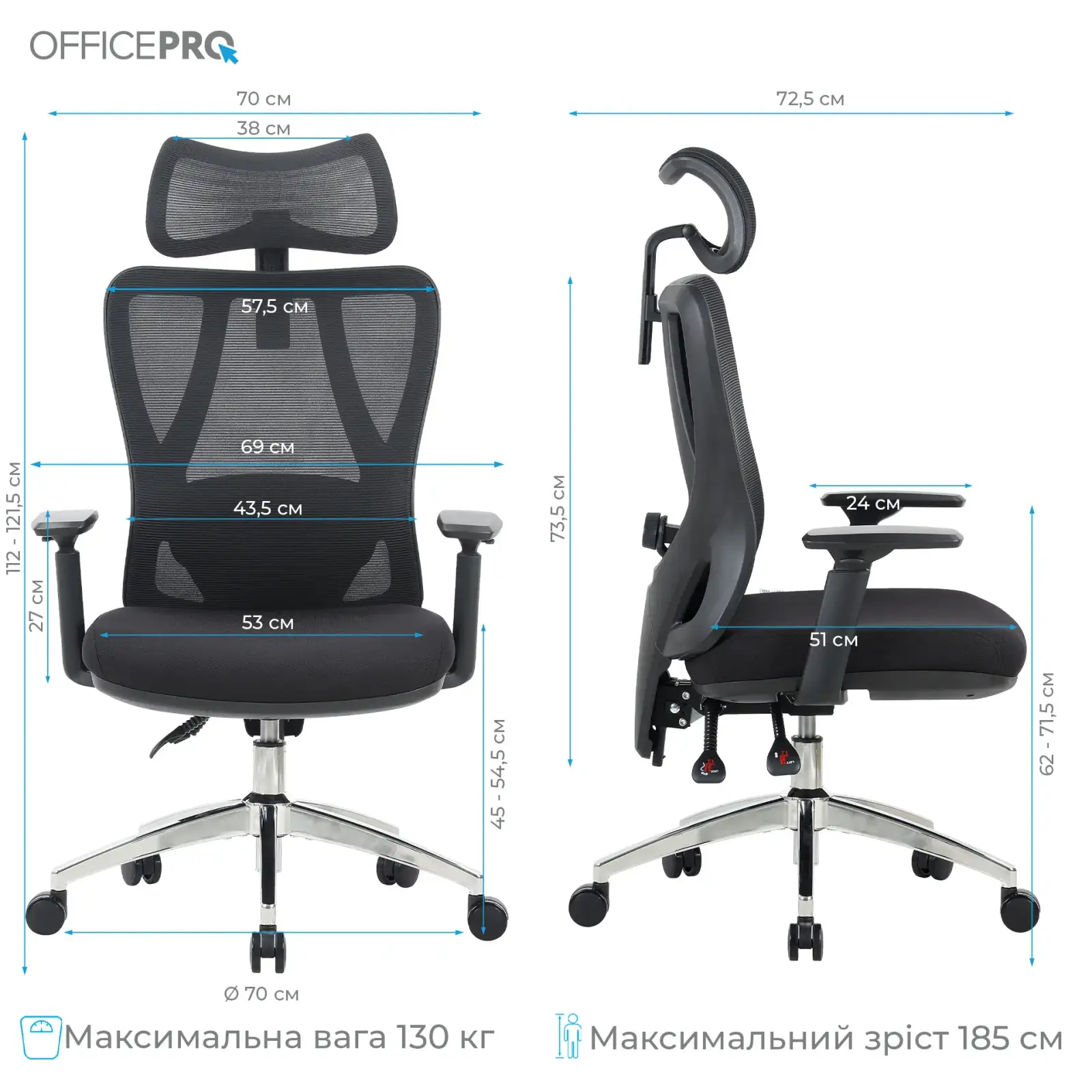 Крісло офісне OfficePro Aero OC490B Black UA