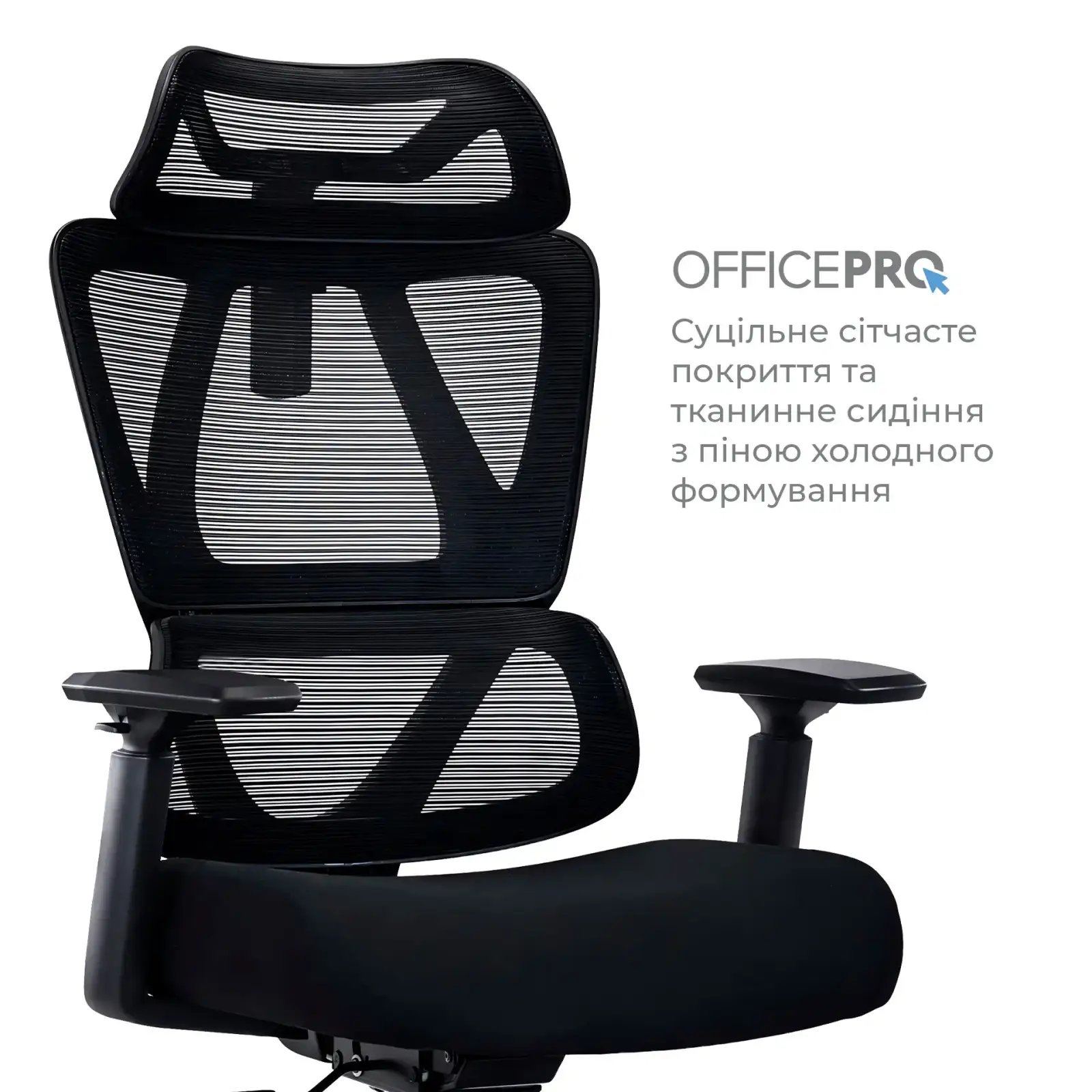 Кресло офисное OfficePro Anvio OC500B UA