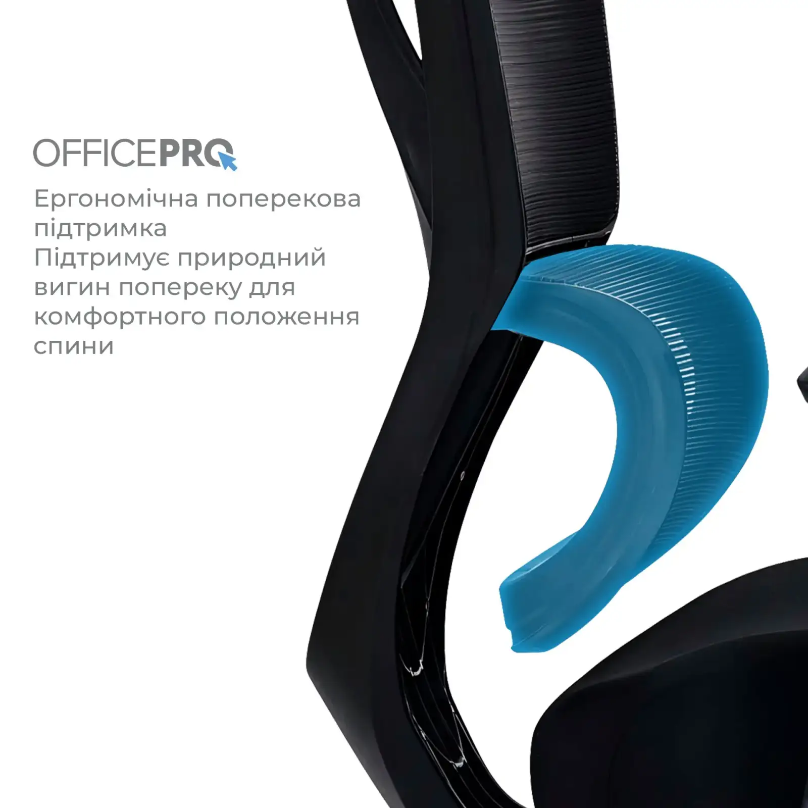 Кресло офисное OfficePro Anvio OC500B UA